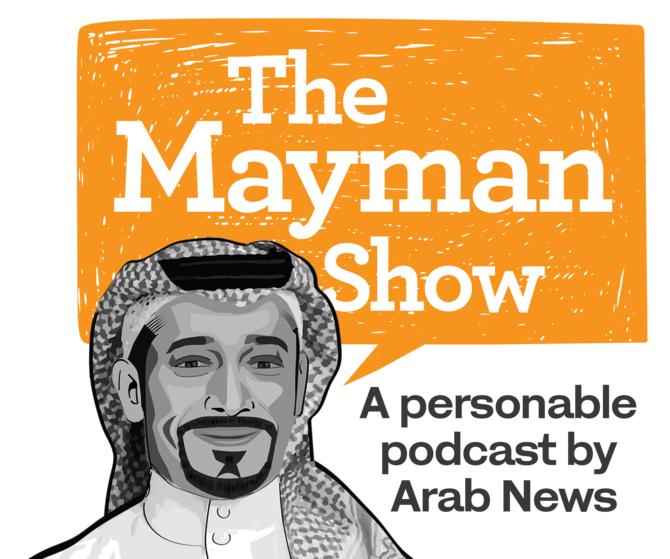 The Mayman Show