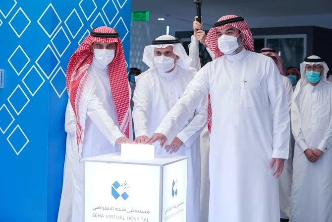 L'Arabie saoudite inaugure le premier hôpital virtuel