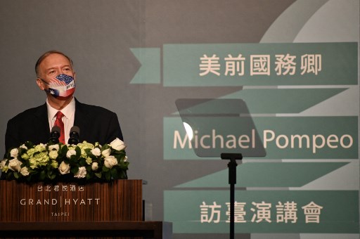 Pompeo enjoint les Etats-Unis à reconnaître diplomatiquement Taïwan