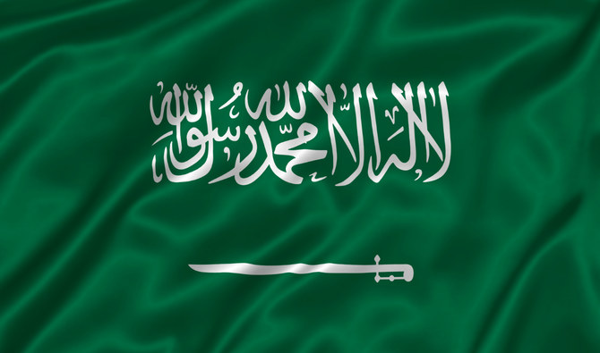 Le ministère saoudien des Affaires étrangères espère que cette décision contribuera à mettre fin aux activités de la milice terroriste houthie et de ses partisans. (Shutterstock)