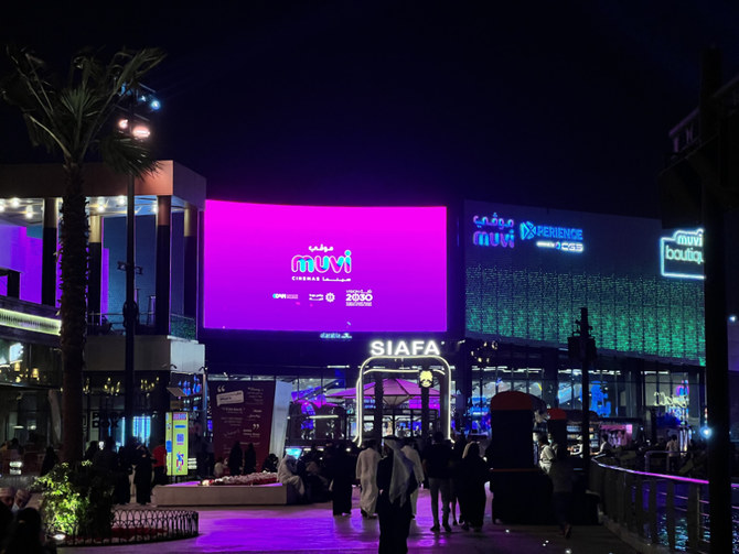 Le plus grand cinéma d'Arabie saoudite ouvre ses portes à Riyadh Boulevard
