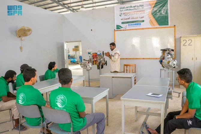 KSRelief propose des cours de formation pour soutenir et autonomiser les jeunes yéménites