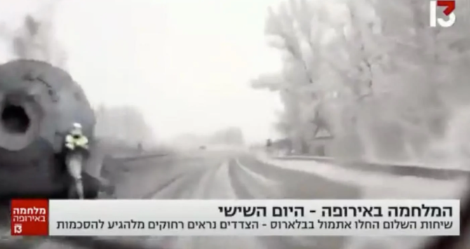 Une chaîne d’information israélienne diffuse une séquence de Star Wars au lieu d’images du conflit en Ukraine