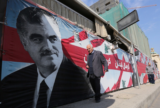 Affaire Rafiq Hariri: le Hezbollah accusé de «protéger des criminels»