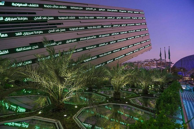 Le pavillon saoudien a remporté le prix du meilleur pavillon dans la catégorie des vastes suites, ainsi que le prix d'honneur dans la catégorie du meilleur design extérieur et du meilleur affichage. (SPA)