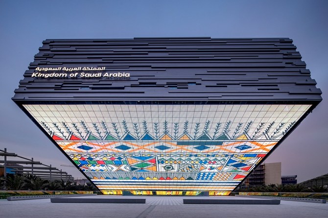 Expo 2020 de Dubaï: comment le pavillon saoudien reflète la véritable image de l’Arabie saoudite