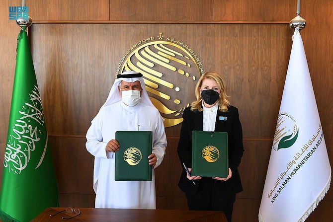 KSrelief et l'Unicef déploient 6 millions d'euros pour soutenir les enfants yéménites
