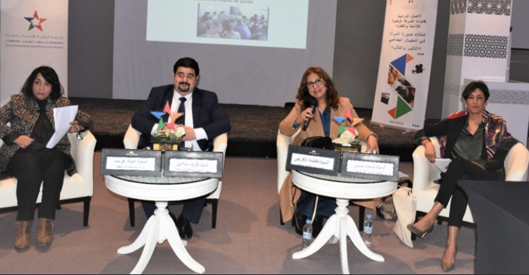Le premier panel de la journée d'étude, avec Amina Gharib, Karim Sbai et Majda Saber (Photo, Le Matin).