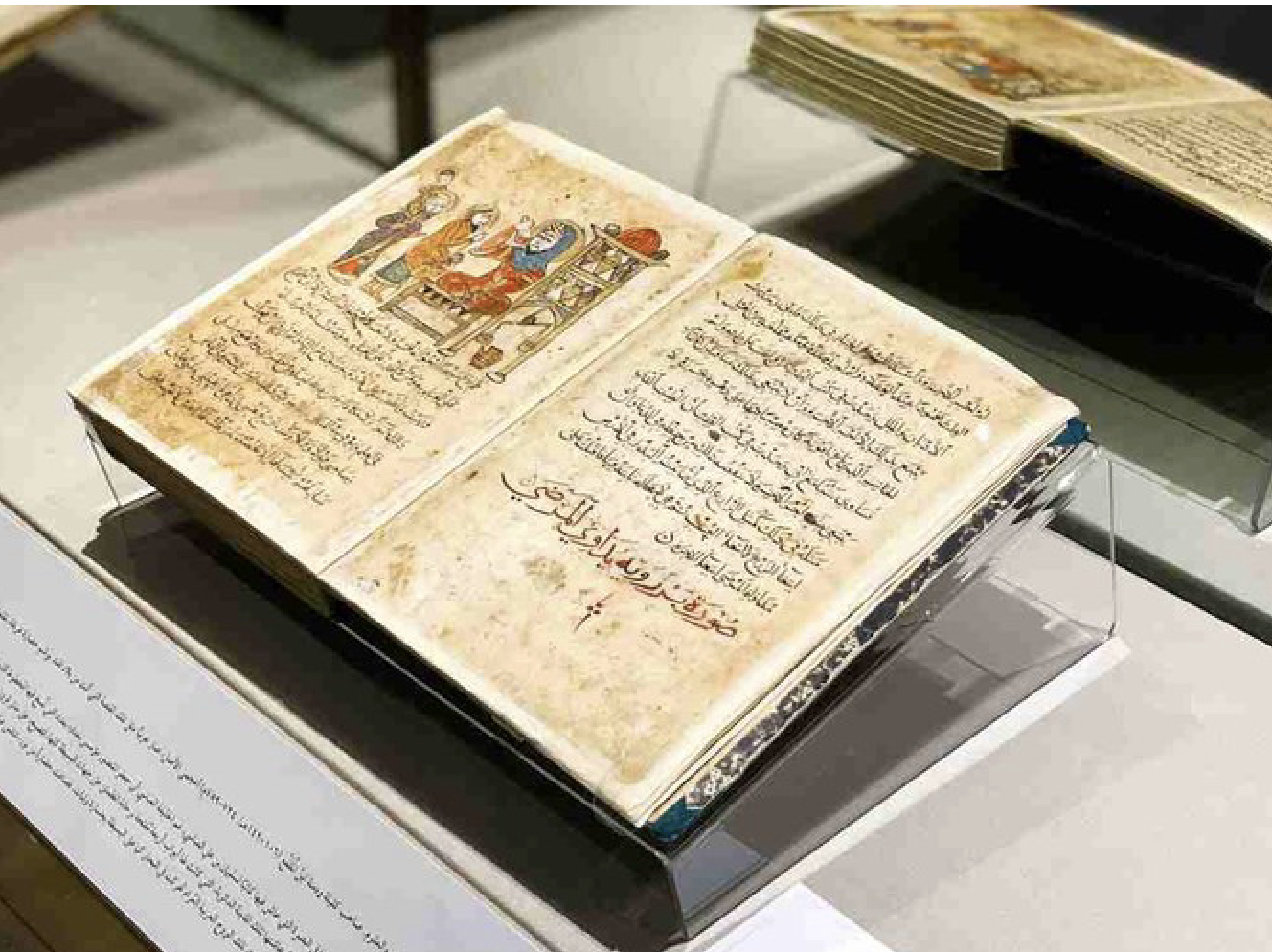 Le musée Al-Faisal d’art arabo-islamique rouvre ses portes à Riyad avec une exposition de manuscrits rares