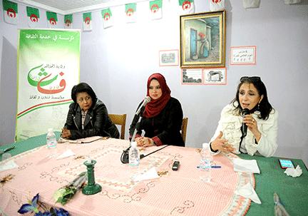Espace culturel Bachir Mentouri à Alger : Deux femmes au parcours différent