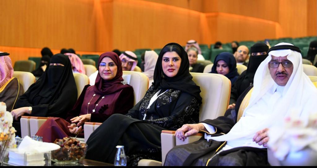 SAR La Princesse Doaa bent Muhammad (au centre) lors de l’initiative Honoring the Mothers of Gifted Children with Disabilities (Photo fournie)