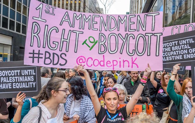 Les Arabo-Américains doivent s'opposer aux lois racistes anti-BDS