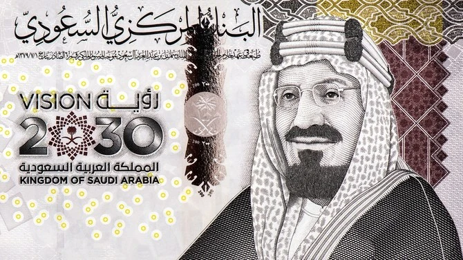 Le déficit budgétaire effectif de l'Arabie saoudite pour 2021 diminue, et atteint 19,6 milliards de dollars
