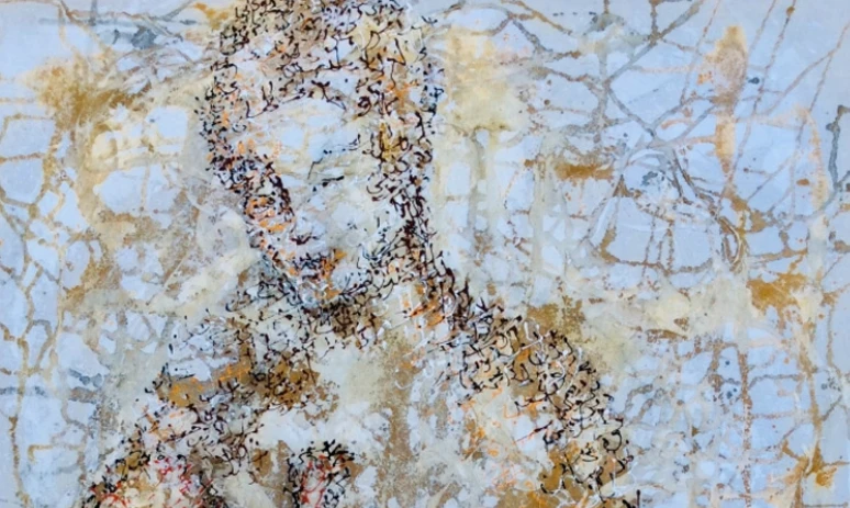 «Asmae Alami raconte l’invisible» à la galerie Nadar