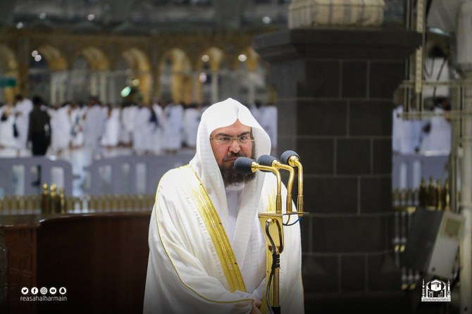 Un concours saoudien sur le ramadan teste les connaissances des participants via Twitter