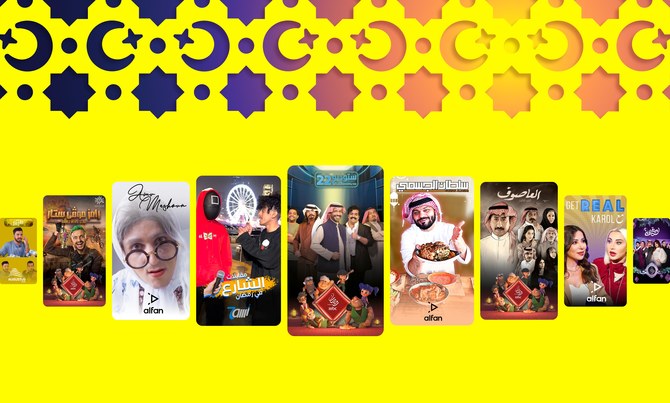 Snapchat va lancer 70 émissions spéciales pour le ramadan