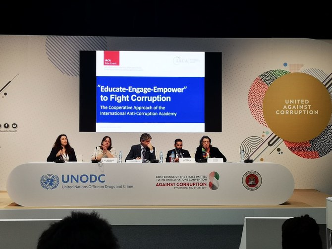 L'Arabie saoudite rejoint l'organisme mondial de lutte contre la corruption
