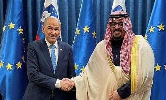 Le ministre saoudien de l'Économie et de la Planification rencontre le Premier ministre slovène