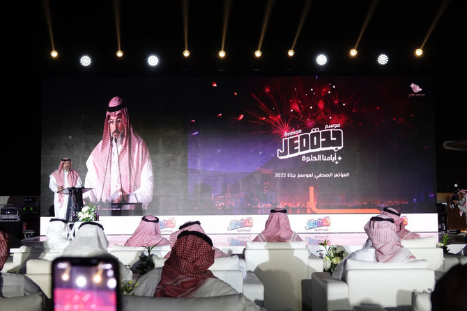 Saison 2022 de Djeddah: le festival revient avec la promesse de «magnifiques journées»