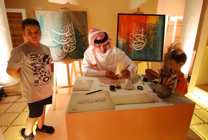 Le King Abdulaziz Historical Center célèbre la Journée du patrimoine mondial
