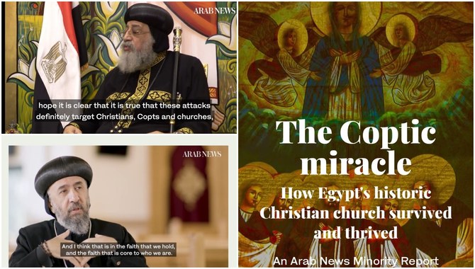 «Miracle copte» : la plongée d’Arab News dans l'histoire, les espoirs et les craintes des coptes d'Égypte