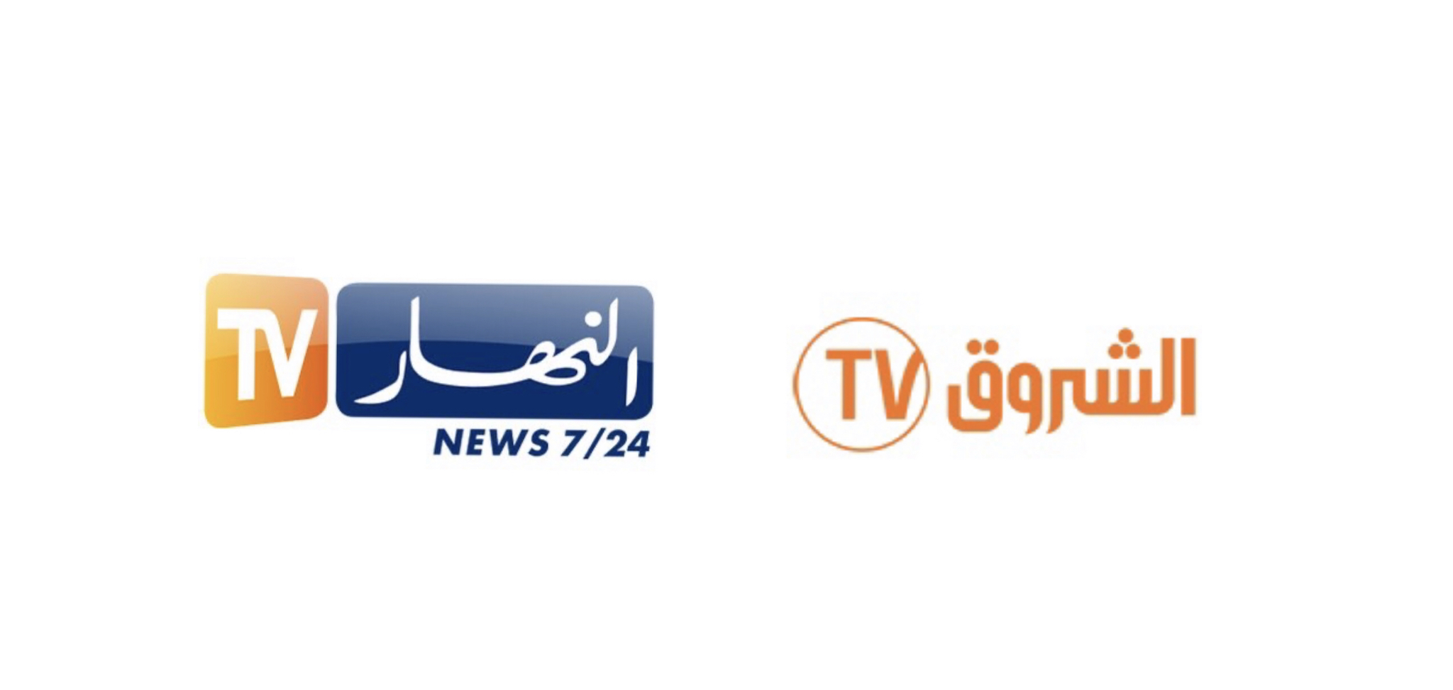Algérie: deux chaînes télévisées sanctionnées pour «atteinte à la pudeur»