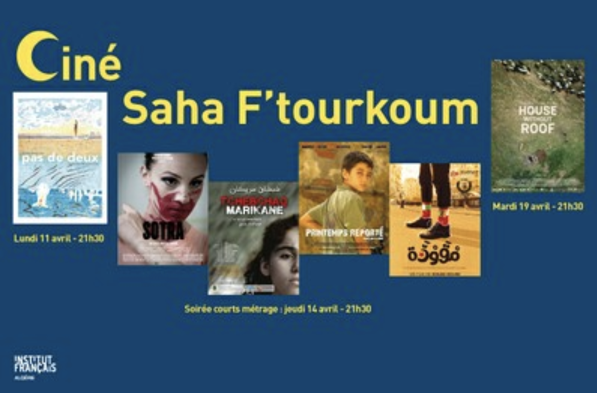 Ciné Saha F'tourkoum «Les soirées ramadanesques»