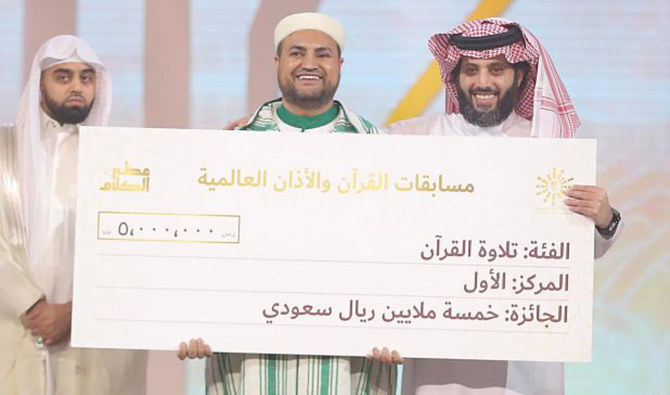 Un Marocain remporte 1,33 million de dollars lors du prestigieux concours saoudien du Coran