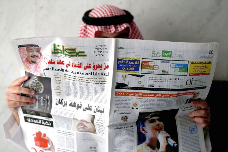 Les journaux saoudiens peuvent-ils être sauvés?