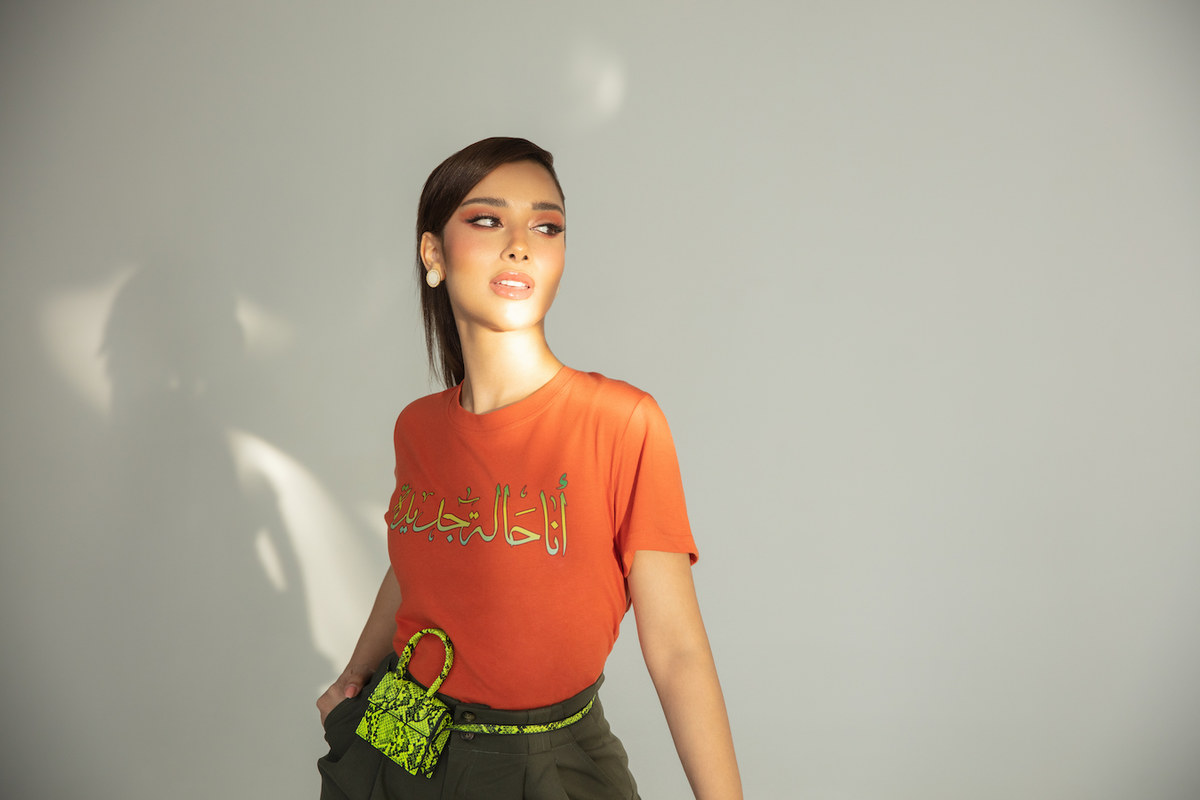 Shein a lancé une collection ramadan inspirée de la musique de la chanteuse Balqees Fathi. (Photo fournie)