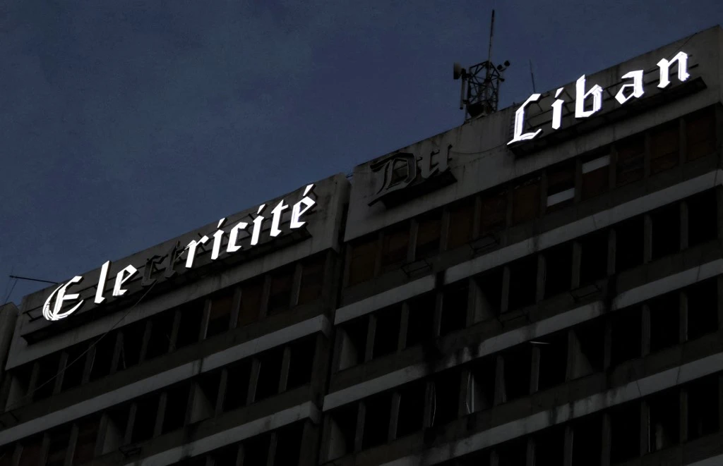 Cette photo d'archive prise le 3 avril 2021 montre l'enseigne partiellement éclairée au-dessus du siège de la Compagnie d'électricité du Liban (EDL), dans la capitale Beyrouth.(AFP).