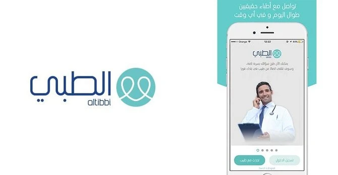 La plate-forme de santé Altibbi va lancer de nouveaux services en Arabie saoudite et en Égypte