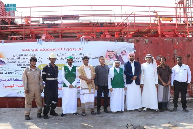 Des tonnes de gazole saoudien arrivent pour alimenter une ville du Yémen