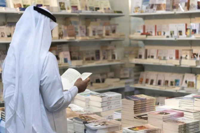 L'Arabie saoudite envisage un avenir radieux pour ses auteurs de science-fiction