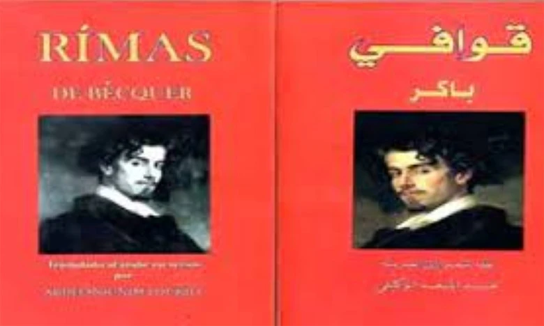 L’Institut Cervantès présente l'ouvrage «Rimas» de Bécquer en arabe