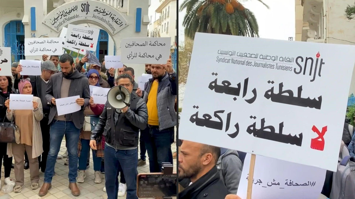 Tunisie: libération d'une journaliste arrêtée pour avoir critiqué le pouvoir