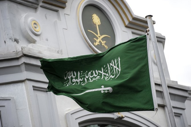 Deux ressortissants saoudiens et un troisième, yéménite, ont été exécutés samedi après avoir été reconnus coupables de terrorisme. (AFP)