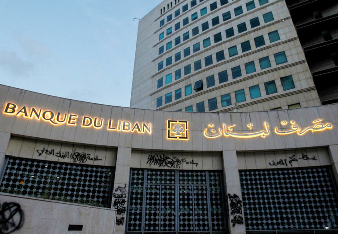La décision de la Banque centrale du Liban ébranle les opérateurs du marché noir