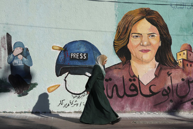 Shireen Abu Akleh: Une martyre pour la vérité sur l'inhumanité israélienne