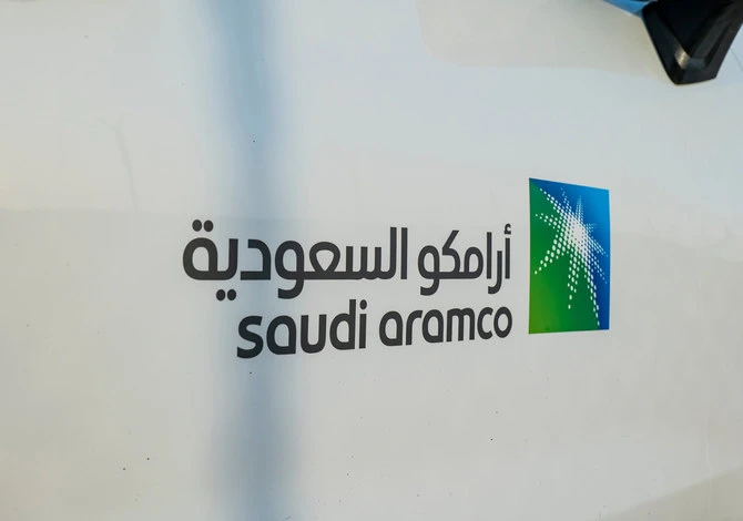 Logo de Saudi Aramco (fourni)