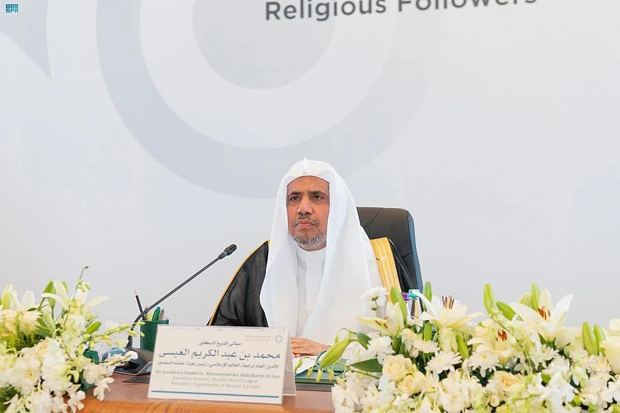 Des personnalités religieuses se réunissent à Riyad… que se passe-t-il ?