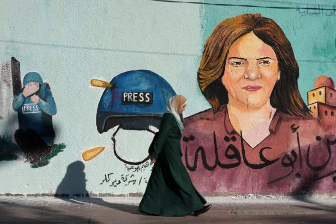 Shireen Abu Akleh: Une martyre pour la vérité sur l'inhumanité israélienne