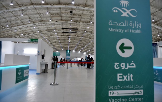 L'Arabie saoudite lève toutes les mesures de prévention liées au coronavirus