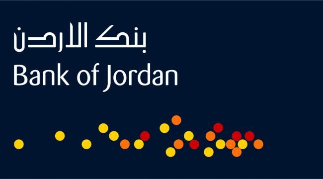 Le Conseil des ministres saoudien autorise la Banque de Jordanie à ouvrir des succursales au Royaume