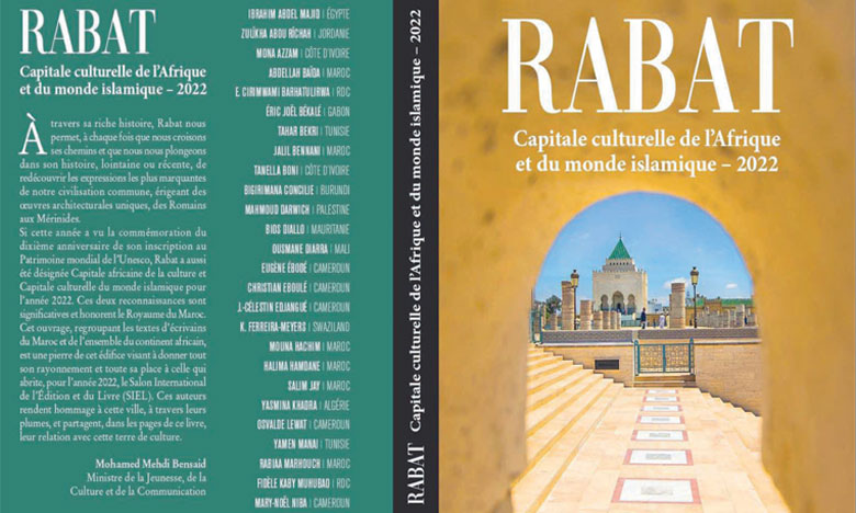 Parution de l’ouvrage collectif «Rabat, Capitale culturelle de l’Afrique et du monde islamique»