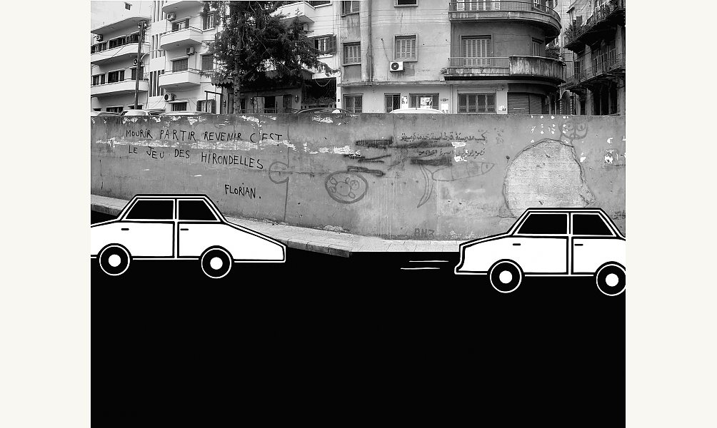 Les villes dans l’art, l’art dans la ville en Méditerranée et au Moyen-Orient