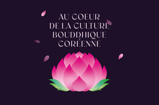 Fête des Lanternes au Centre culturel coréen à Paris