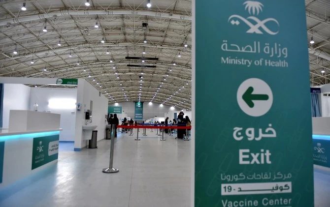 L'Arabie saoudite lève toutes les mesures de prévention liées au coronavirus