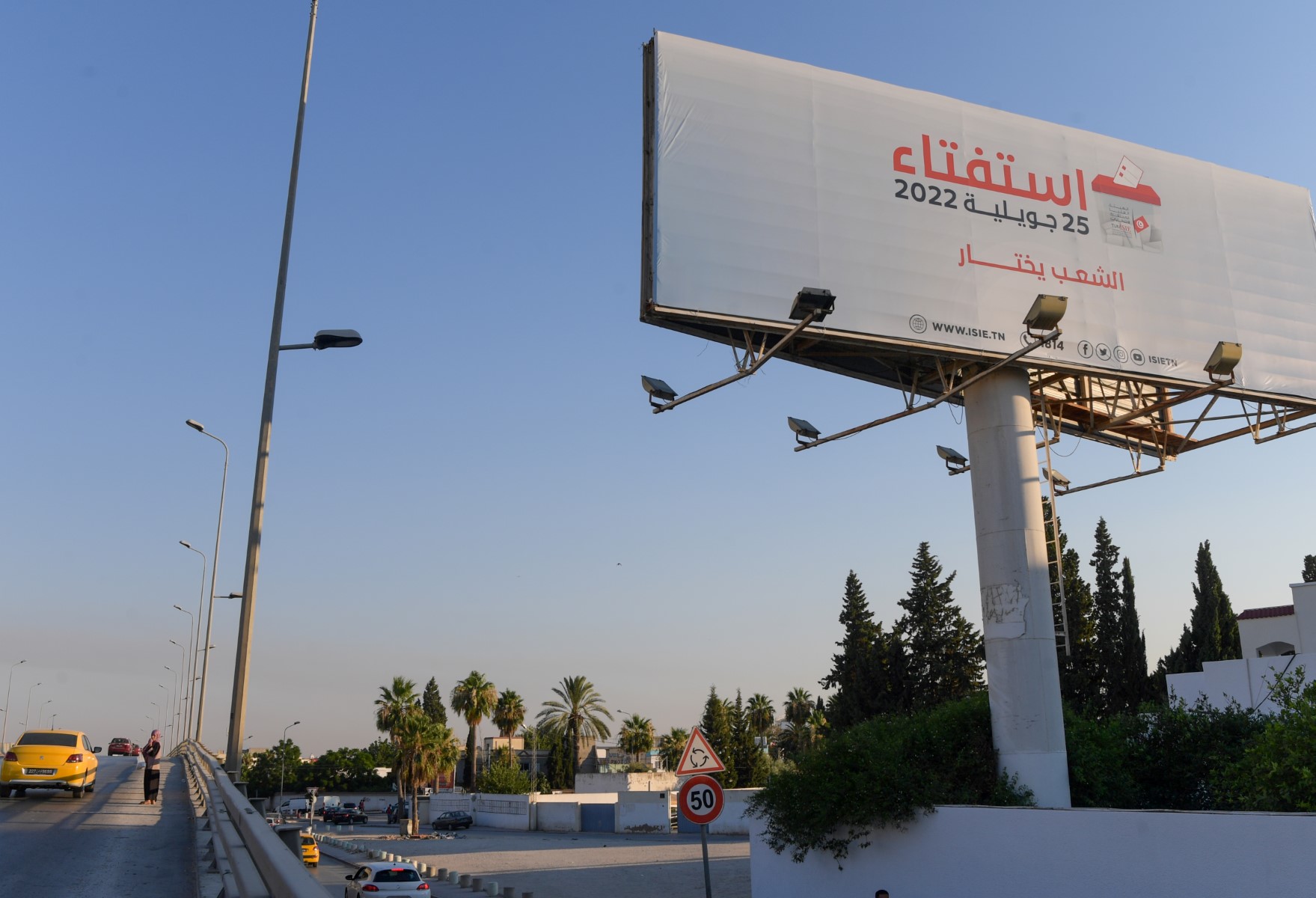 Tunisie: Une Constitution radicalement différente de celle de 2014