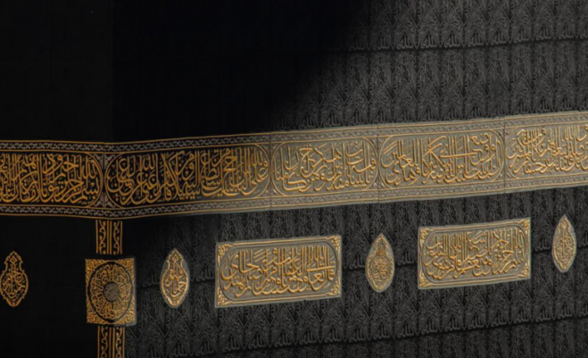 La Kaaba devrait être recouverte d’une nouvelle kiswa samedi